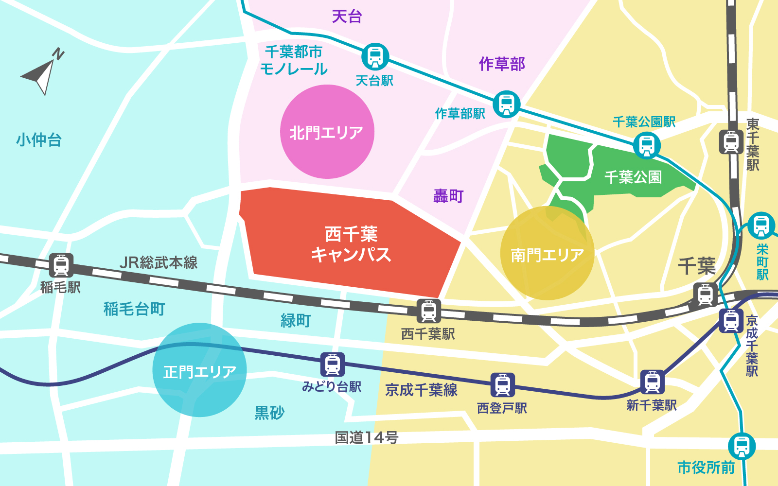 西千葉エリア